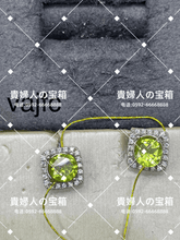 Load image into Gallery viewer, vajfc - 貴婦人の宝箱