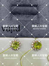 Load image into Gallery viewer, vajfd - 貴婦人の宝箱