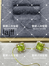Load image into Gallery viewer, vajff - 貴婦人の宝箱