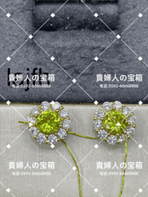 Load image into Gallery viewer, vajfh - 貴婦人の宝箱