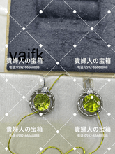 Load image into Gallery viewer, vajfk - 貴婦人の宝箱