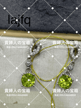Load image into Gallery viewer, vajfq - 貴婦人の宝箱