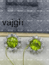 Load image into Gallery viewer, vajgh - 貴婦人の宝箱