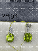 Load image into Gallery viewer, vajgk - 貴婦人の宝箱