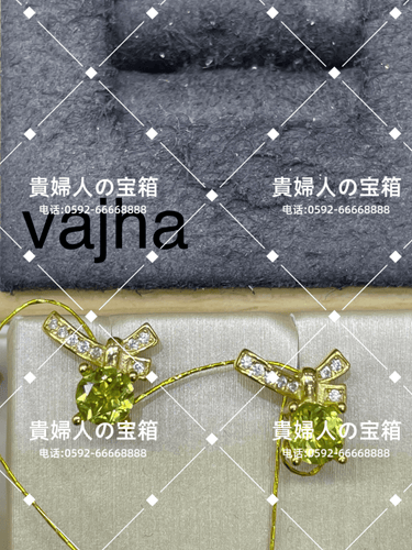 vajha - 貴婦人の宝箱