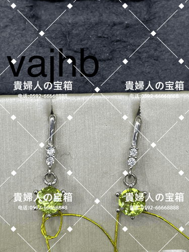 vajhb - 貴婦人の宝箱