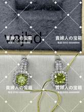 Load image into Gallery viewer, vajhd - 貴婦人の宝箱