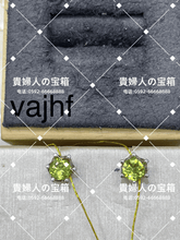 Load image into Gallery viewer, vajhf - 貴婦人の宝箱