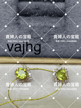 Load image into Gallery viewer, vajhg - 貴婦人の宝箱