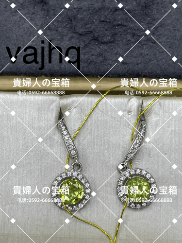 vajhq - 貴婦人の宝箱