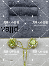 Load image into Gallery viewer, vajjd - 貴婦人の宝箱
