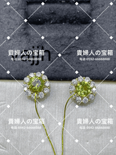 Load image into Gallery viewer, vajjh - 貴婦人の宝箱