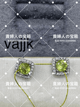 Load image into Gallery viewer, vajjk - 貴婦人の宝箱