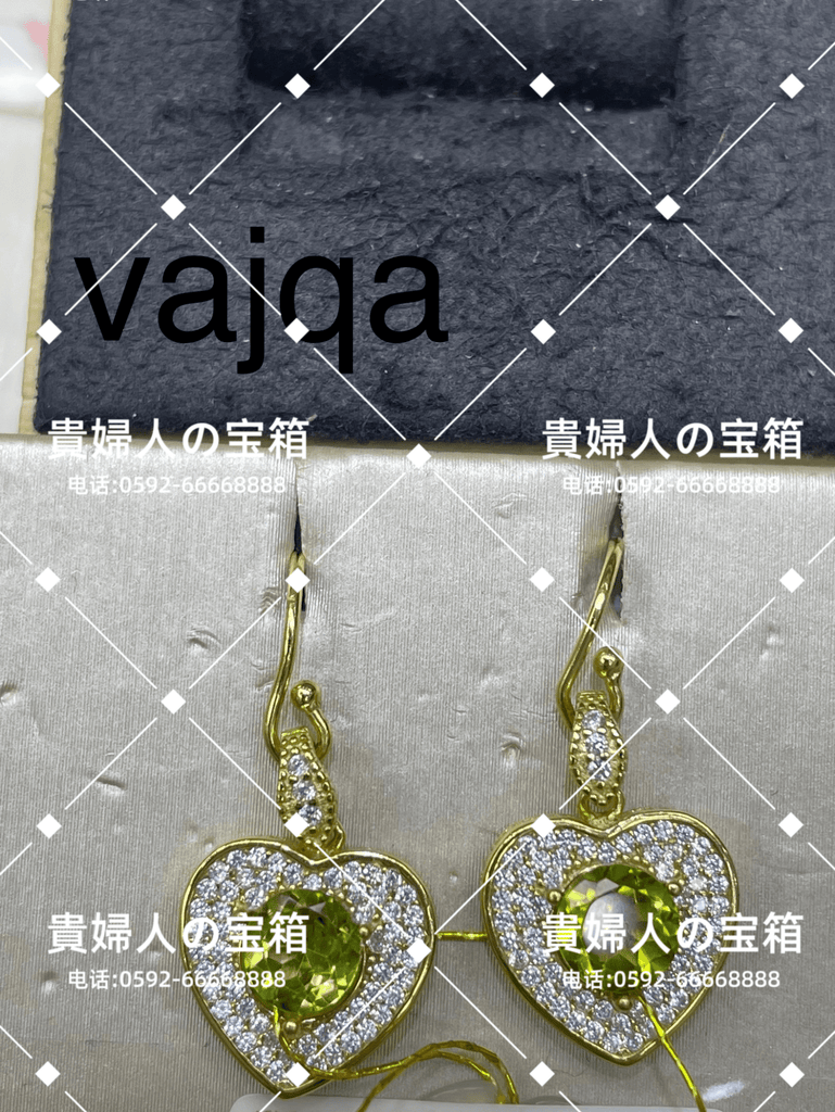 vajqa - 貴婦人の宝箱