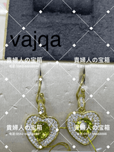 Load image into Gallery viewer, vajqa - 貴婦人の宝箱