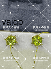 Load image into Gallery viewer, vajqb - 貴婦人の宝箱