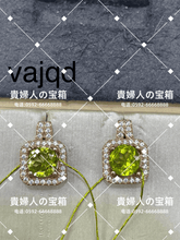 Load image into Gallery viewer, vajqd - 貴婦人の宝箱