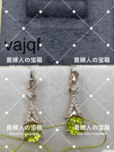 Load image into Gallery viewer, vajqf - 貴婦人の宝箱