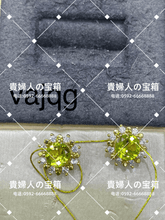 Load image into Gallery viewer, vajqg - 貴婦人の宝箱