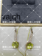 Load image into Gallery viewer, vajqh - 貴婦人の宝箱