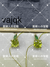 Load image into Gallery viewer, vajqk - 貴婦人の宝箱