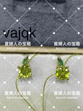 vajqk