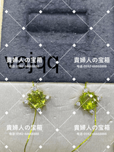 Load image into Gallery viewer, vajqq - 貴婦人の宝箱