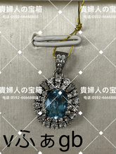 Load image into Gallery viewer, vfagb - 貴婦人の宝箱