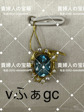 Load image into Gallery viewer, vfagc - 貴婦人の宝箱