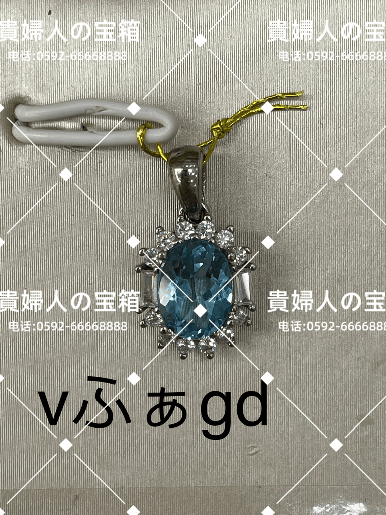 vfagd - 貴婦人の宝箱