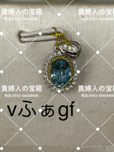 Load image into Gallery viewer, vfagf - 貴婦人の宝箱