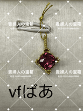 Load image into Gallery viewer, vfbaa - 貴婦人の宝箱