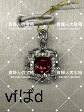 Load image into Gallery viewer, vfbad - 貴婦人の宝箱