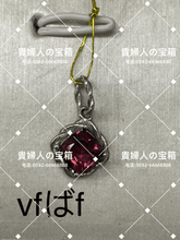 Load image into Gallery viewer, vfbaf - 貴婦人の宝箱