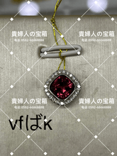 Load image into Gallery viewer, vfbak - 貴婦人の宝箱