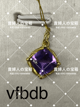 Load image into Gallery viewer, vfbdb - 貴婦人の宝箱
