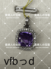 Load image into Gallery viewer, vfbdd - 貴婦人の宝箱