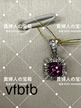 Load image into Gallery viewer, vfbfb - 貴婦人の宝箱