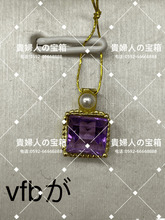 Load image into Gallery viewer, vfbga - 貴婦人の宝箱