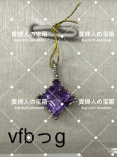 Load image into Gallery viewer, vfbgg - 貴婦人の宝箱