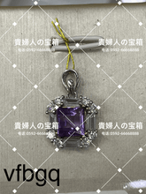 Load image into Gallery viewer, vfbgq - 貴婦人の宝箱