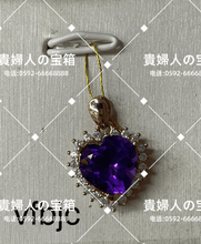 Load image into Gallery viewer, vfbjc - 貴婦人の宝箱