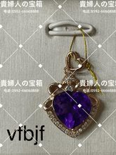 Load image into Gallery viewer, vfbjf - 貴婦人の宝箱