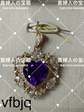 Load image into Gallery viewer, vfbjq - 貴婦人の宝箱
