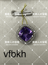 Load image into Gallery viewer, vfbkh - 貴婦人の宝箱