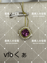 Load image into Gallery viewer, vfbqa - 貴婦人の宝箱