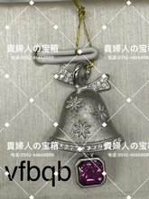 Load image into Gallery viewer, vfbqb - 貴婦人の宝箱