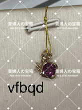 Load image into Gallery viewer, vfbqd - 貴婦人の宝箱