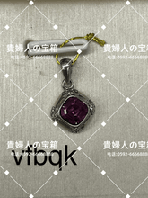 Load image into Gallery viewer, vfbqk - 貴婦人の宝箱