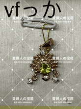 Load image into Gallery viewer, vfcca - 貴婦人の宝箱